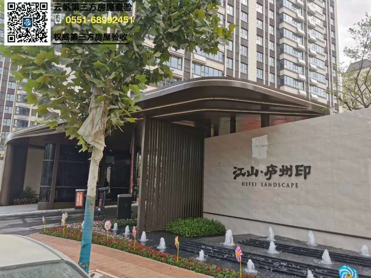 �]�(y��ng)�^(q��)��ɽ�]��ӡ���Ϸʾ��b���(y��n)��