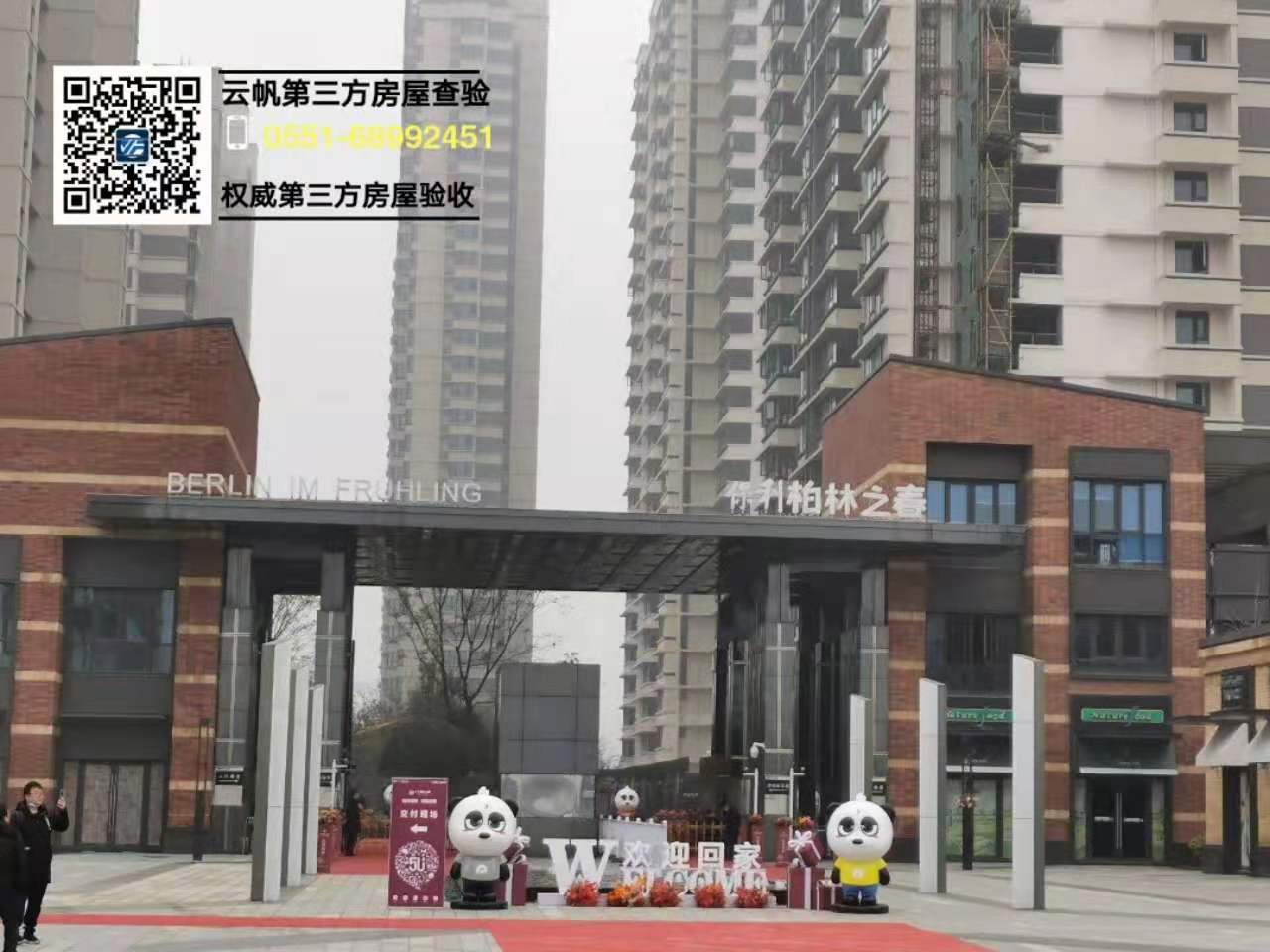 �Ϸ��(y��n)������������֮�������b���(y��n)��