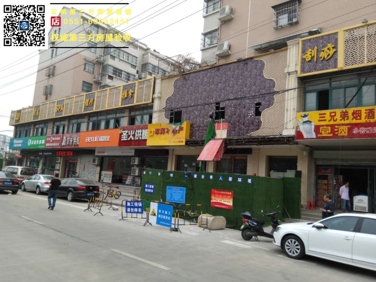 �Ϸ����ֵ߽�������^(q��)�k�����bO(ji��n)������-1