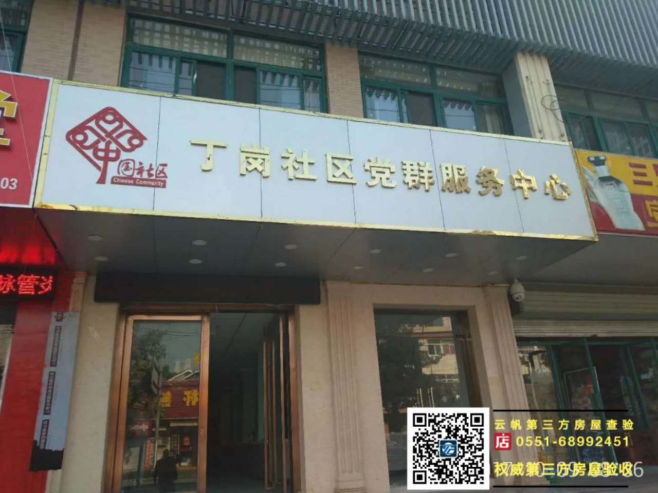 �Ϸ����ֵ߽�������^(q��)�k�����bO(ji��n)������-3