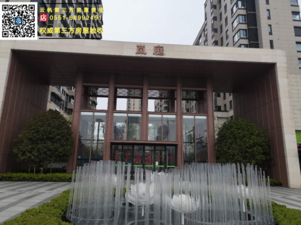 �(y��n)���I(y��)��(j��):�f(w��n)�����빫�@��ͥ���Ϸʾ��b���(y��n)��