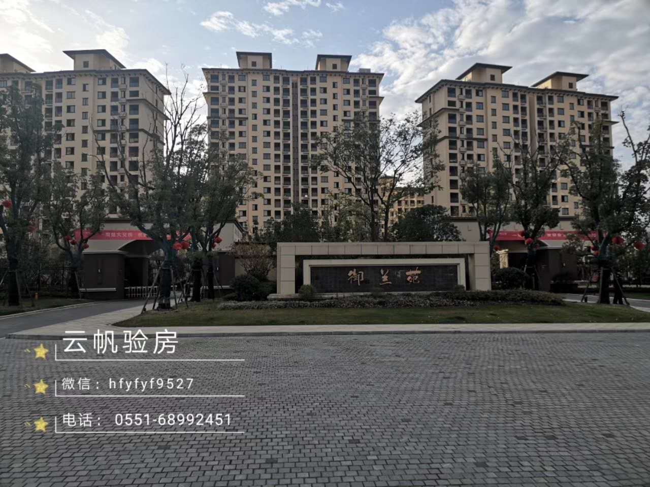 ��ɽ�(y��n)�����A��(qi��ng).���mԷ��ë�����(y��n)��