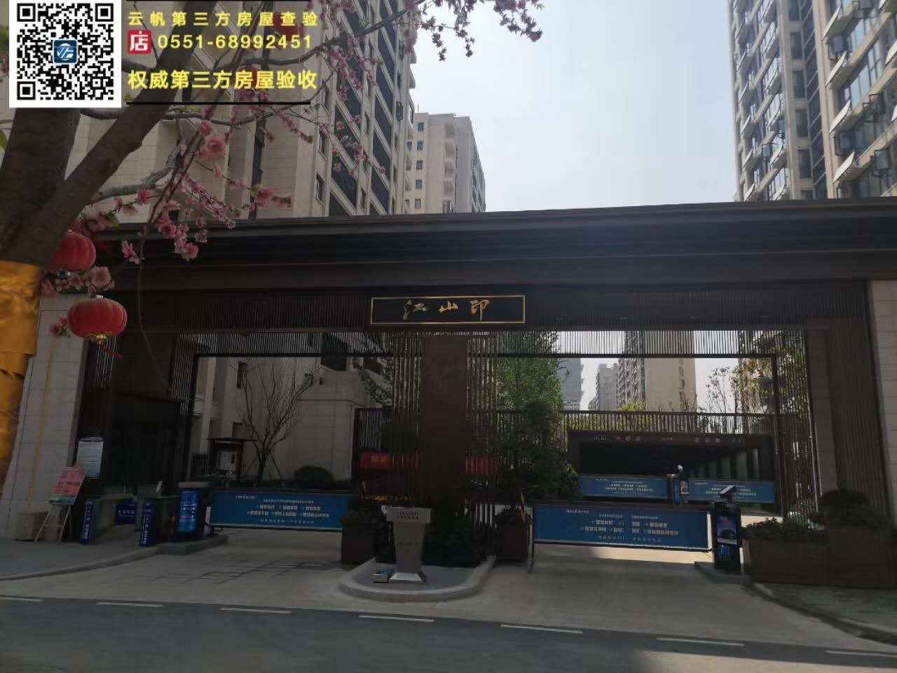 ��ɽӡ���ϷʞI��ë�����(y��n)��