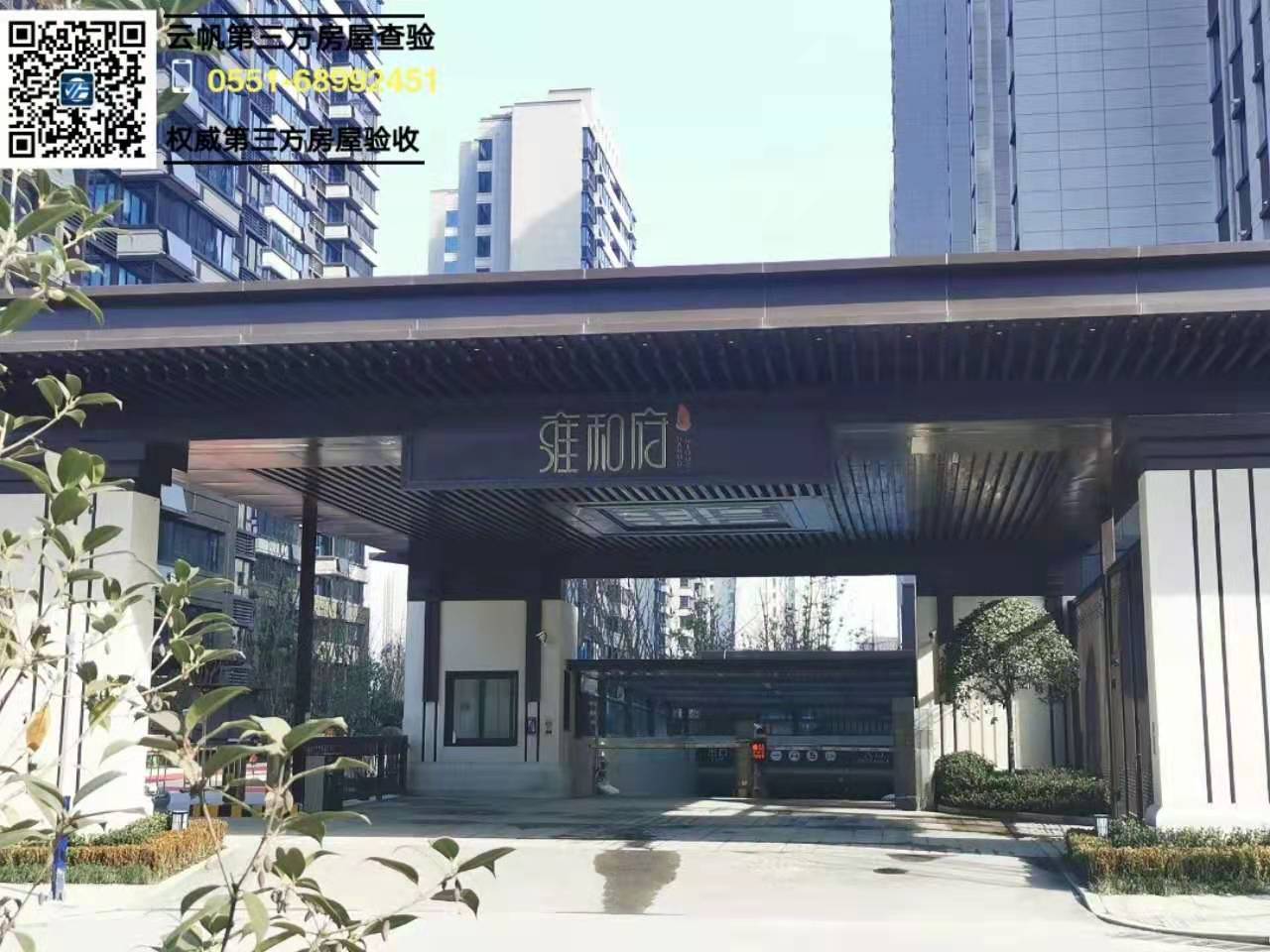 �Ϸʾ��b���(y��n)��������Ӻ�͸�