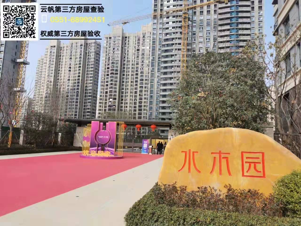 ���ϿƼ���ˮľ�@���Ϸʾ��b�(y��n)��