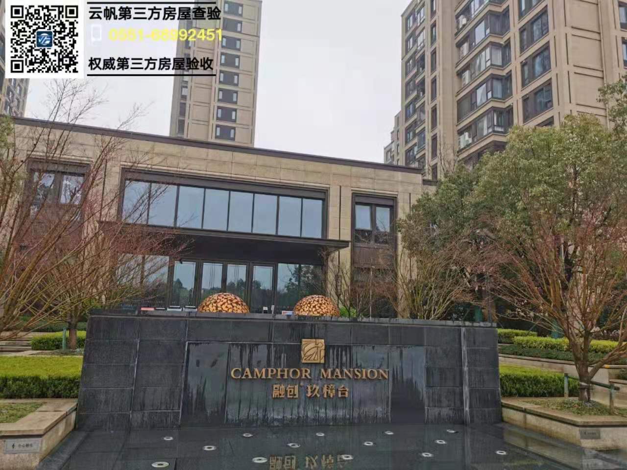 �ڄ�(chu��ng)�����_(t��i)��ë��סլ�(y��n)��