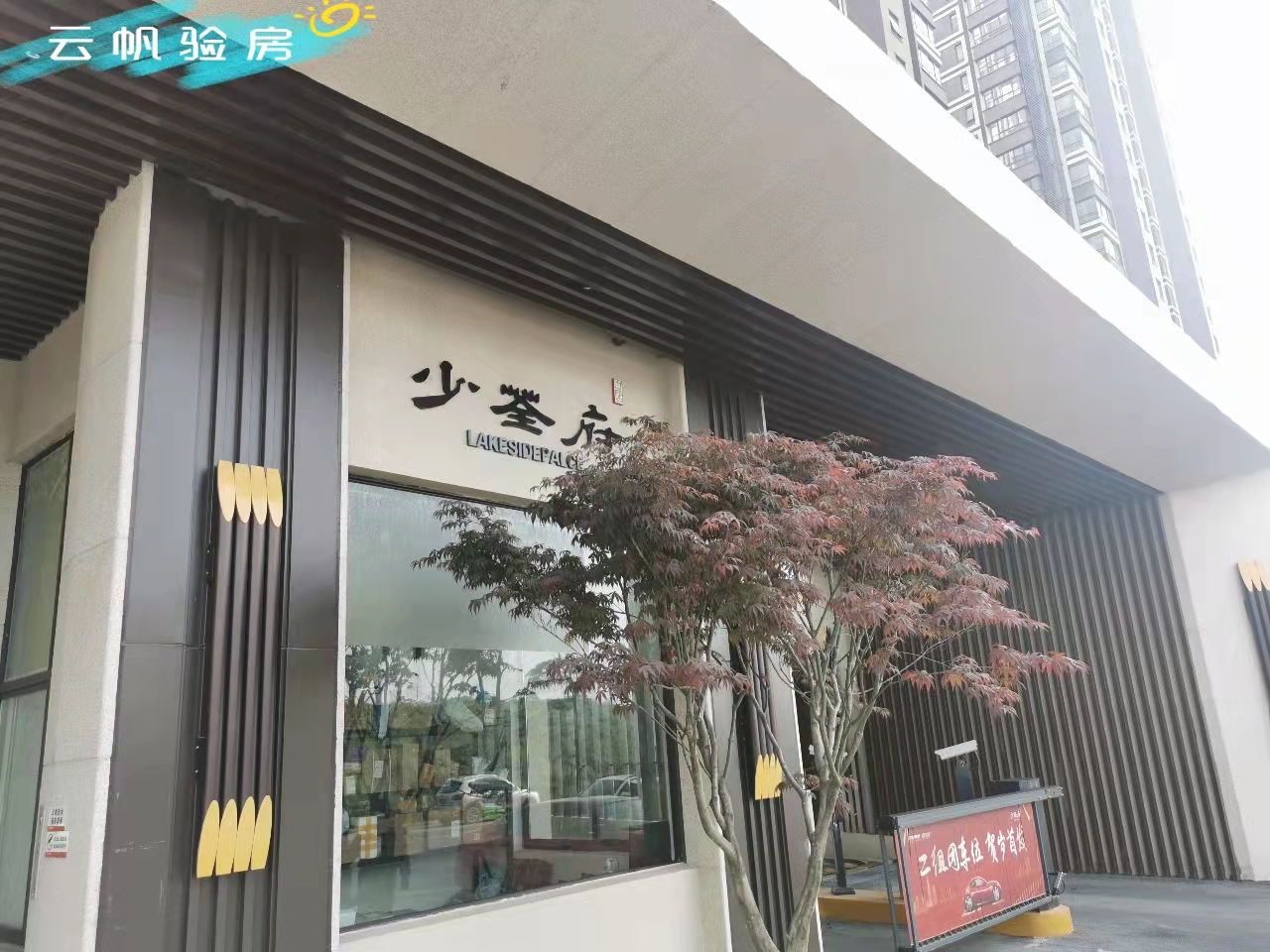 ��վ�^(q��)�G���������(y��n)��